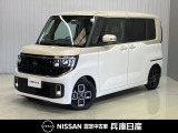 当社試乗車アップ 令和7年式 る0クスハイウェイスターX プロパイロットエディション入庫しました。内装・外装の分りやすい画像を複数掲載しておりますので、ご覧ください♪