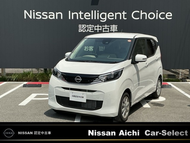 日産 デイズ 