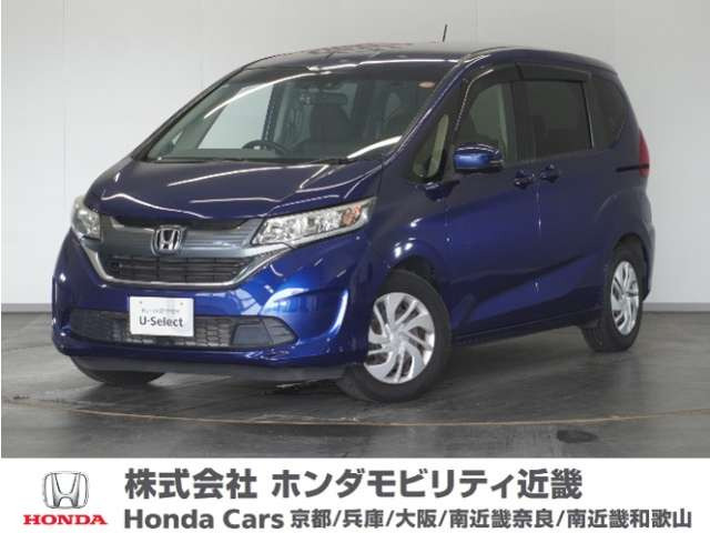 フリード 1.5 G ホンダセンシング 