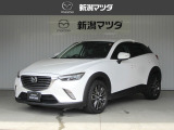 当社の中古車をご覧頂き、ありがとうございます。当車両のご案内をさせて頂きます。ご不明の点は該当店舗へお問い合わせ下さい。新潟マツダは県内17店舗のネットワークでお客様のカーライフをサポートさせて頂きます
