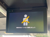 【フリップダウンモニター】大画面モニターで後席でもエンタメをお楽しみいただけます。小さなお子様にも大人気の装備です♪