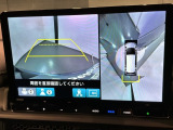 全方位モニターがついています! 車の周囲を360&deg;安全確認できるので、普段の駐車はもちろんの事、縦列駐車や幅寄せの際にも活躍してくれますよ。