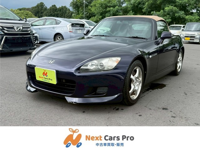 S20002.0フロントリップ HKS車高調 ベージュ幌