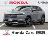 ★☆★ホンダカーズ群馬西 U-Select安中★☆★