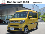 弊社 有野中町店(お電話番号:078-987-1881)の中古車展示車両(展示場所住所:兵庫県神戸市北区有野中町4丁目5-28)となりますので、ご注意下さい。詳しくは有野中町店へお問い合わせ下さい。