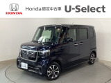 ☆ようこそ☆ この度はホンダモビリティ中四国の在庫車両をご覧いただきましてありがとうございます。
