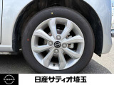 タイヤの溝もありますので、安心です。