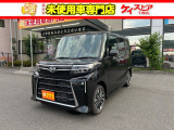 当店では届出済未使用車を中心に長野県下最大級の200台を在庫しております!