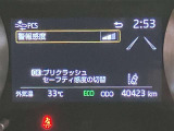 視認性の良いメ-タ-を採用しており、快適なドライブをサポ-トします♪
