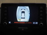 全周囲カメラで周囲確認がしやすくなります
