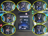 エマージェンシーブレーキ・VDC・踏み間違い衝突防止等の先進安全技術搭載です。メーター内ディスプレイでON/OFFを行います。また、メーター内ディスプレイには車両情報を表示します。