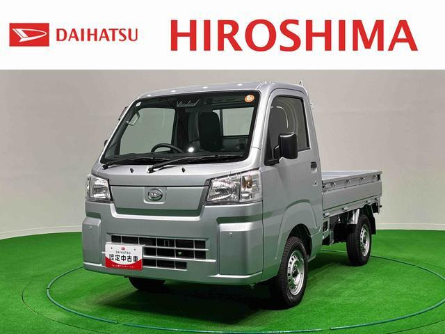 ハイゼットトラック スタンダード 3方開