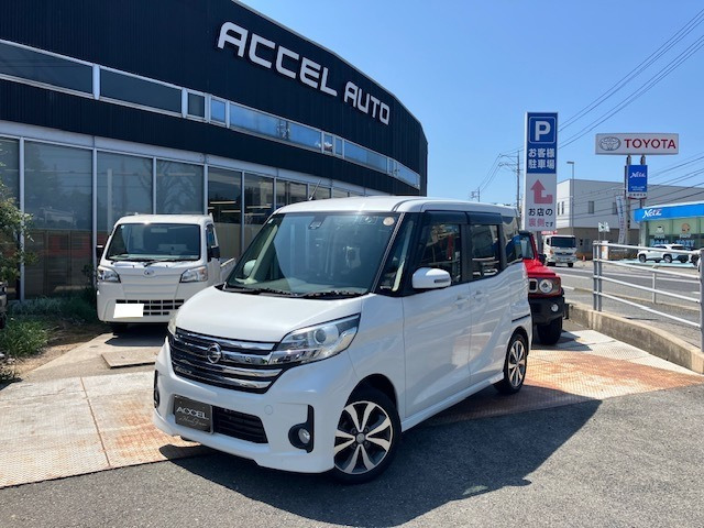 日産 デイズルークス 