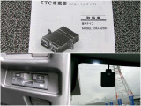 ビルトイン方式のETC装着済!