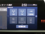 多彩なメディアを搭載しているので、ドライブがますます楽しくなりますね?
