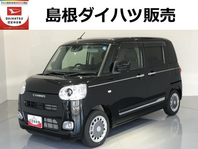 ダイハツ ムーヴキャンバス 