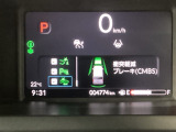 ホンダが推し進める総合先進安全装備のセンシング搭載! 衝突や斜線はみだしなどの危険が予測される時、センサーが警告。ヒューマンエラーを高度先進技術が補完してくれます。