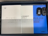 スマートキーは鍵をバッグに入れたままでもドアロックの開閉やエンジンのON・OFFができます。夜間や雨の日も鍵を探さなくて良いので便利です。