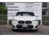 弊社はBMW正規ディーラーでございます。安心の全国登録納車致します。お問い合わせは大阪BMW Premium Selection 吹田(無料ダイヤル)0078-6002-613077迄お待ちしております。毎水曜、第二・第三火曜日定休