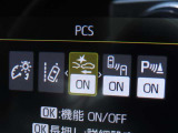 衝突軽減システムの「セーフティセンス」搭載!安全運転のサポートをしてくれます。