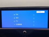 AM/FMチューナー、フルセグTV、Bluetooth接続、USB入力(動画・音楽再生/給電)、スマートフォン連携機能を標準装備!機能の詳細につきましては、展示店舗までお尋ねください。