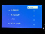 いまや必須装備「ナビゲーション」搭載!知らない場所にスイスイッとドライブ。もう、これなしではハンドルを握れませんね!でも運転中の操作は危険ですのでご注意ですね☆