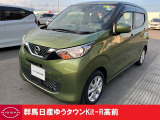 この度は群馬日産自動車ゆうタウンKit-R高前のお車をご覧いただきありがとうございます!