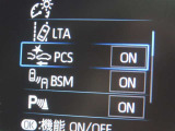 衝突軽減システムの「セーフティセンス」搭載!安全運転のサポートをしてくれます。