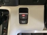 セレクトレバーの右に電子制御パーキングブレーキがあります。スイッチひとつで、停車した地点の傾斜などをシステムが検知・判断してブレーキ力を自動的に最適制御し、しっかり停車できるパーキングシステムです。