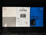 スマートキーは鍵をバッグに入れたままでもドアロックの開閉やエンジンのON・OFFができます。夜間や雨の日も鍵を探さなくて良いので便利です。