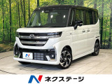 届出済未使用車 2トーンカラー 純正9型ナビ 全周囲カメラ 両側パワスラ