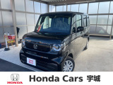 当社の中古車は熊本県内限定販売とさせていただいております。