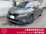 ★ご覧頂きまして誠に有難うございます★ ■お車の状態、ご質問、ご要望、保証内容、お支払い方法、ご納車までの流れ等、ご覧のお車が少しでも気になって頂きましたら、お気軽にお問い合わせください。