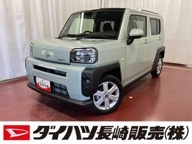 タフト G 