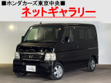 ★このお車は、掲載住所には展示してございません!事前にご予約頂きホンダモビリティ南関東のご希望の店舗にてご覧頂けます。お電話か、在庫確認・見積り依頼ボタンよりお問合せ下さい!