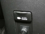 災害時にも安心。家庭用電化製品が使用できるAC100V、1500Wのコンセント付きです。