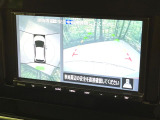 【アラウンドビューモニター】専用のカメラにより、上から見下ろしたような視点で360度クルマの周囲を確認することができます☆死角部分も確認しやすく、狭い場所での切り返しや駐車もスムーズに行えます。