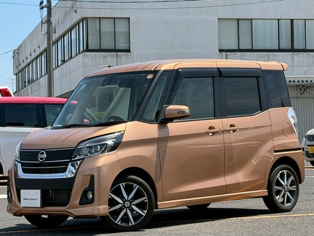 日産 デイズルークス 