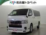 トヨタ ハイエースバン