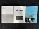 スマートキーは鍵をバッグに入れたままでもドアロックの開閉やエンジンのON・OFFができます。夜間や雨の日も鍵を探さなくて良いので便利です。