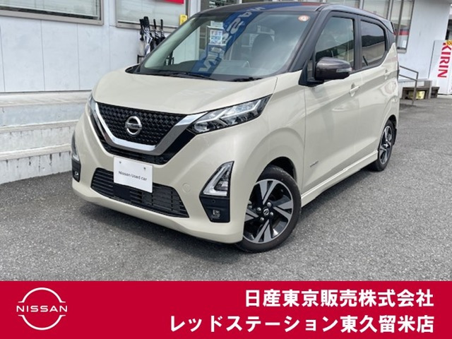 日産 デイズ 