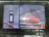 アラウンドビューモニターで車の周囲の情報が室内でわかります。