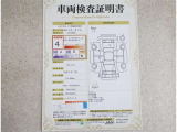 車両検査証明書付きです!だれでも中古車の状態がすぐにわかるよう、車のプロが客観的にチェック。車両の状態やわずかなキズも正確にお伝えします。