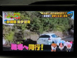 地デジチューナー内蔵。