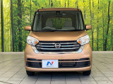 弊社では、全車『修復歴なし』のお車のみ取り扱っております。専任バイヤーによる厳選した仕入れの後、入庫後の車両チェックを行い、ネクステージが認定した高品質な中古車をご提供しております。