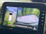 【アラウンドビューモニター】専用のカメラにより、上から見下ろしたような視点で360度クルマの周囲を確認することができます☆死角部分も確認しやすく、狭い場所での切り返しや駐車もスムーズに行えます。