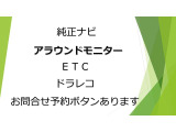 デイズルークスの人気装備がつています