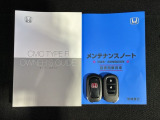 スマートキーは鍵をバッグに入れたままでもドアロックの開閉やエンジンのON・OFFができます。夜間や雨の日も鍵を探さなくて良いので便利です。