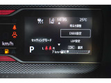 ☆メーターの部分でいろいろな設定ができます!