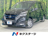 衝突軽減 禁煙車 コーナーセンサー オートライト/エアコン